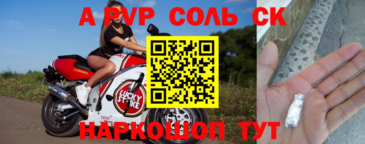 Кольчугино  А ПВП крисы CK  Вход с VPN  A PVP крисы CK 
