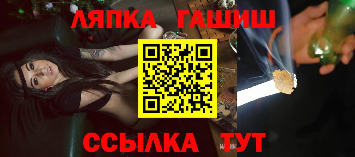 где можно купить   Вход с VPN  Кольчугино  ГАШИШ гашик  ГАШ Cannabis 