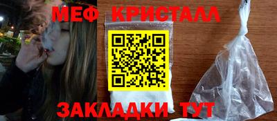 PSILOCYBIN Краснознаменск