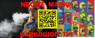 COCAINE Краснодар