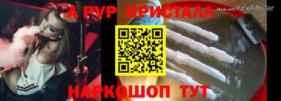 PSILOCYBIN Краснознаменск