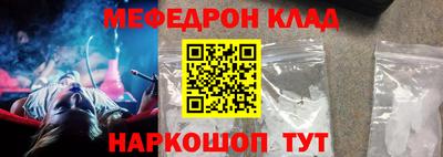 COCAINE Краснодар