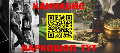 меф Краснокаменск
