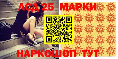 меф Краснокаменск