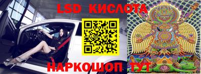 меф Краснокаменск