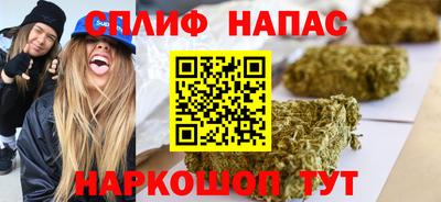 меф Краснокаменск
