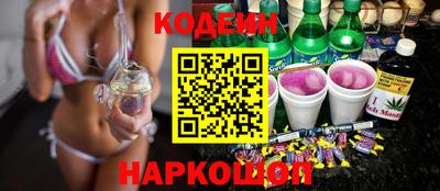 PSILOCYBIN Краснознаменск