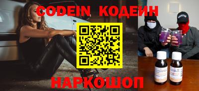 меф Краснокаменск