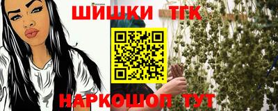 меф Краснокаменск