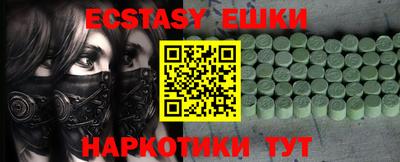PSILOCYBIN Краснознаменск