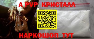 COCAINE Краснодар