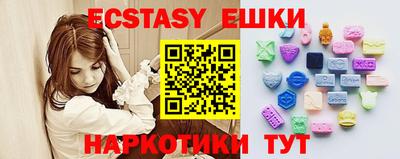 PSILOCYBIN Краснознаменск