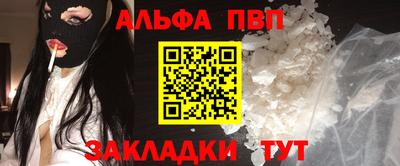 меф Краснокаменск