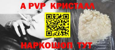 COCAINE Краснодар