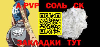 COCAINE Краснодар