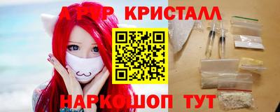 COCAINE Краснодар
