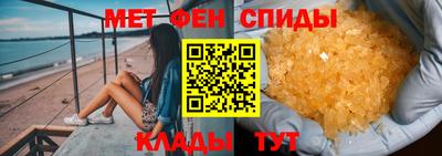 меф Краснокаменск
