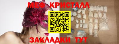 COCAINE Краснодар