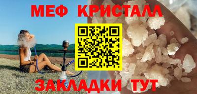 PSILOCYBIN Краснознаменск
