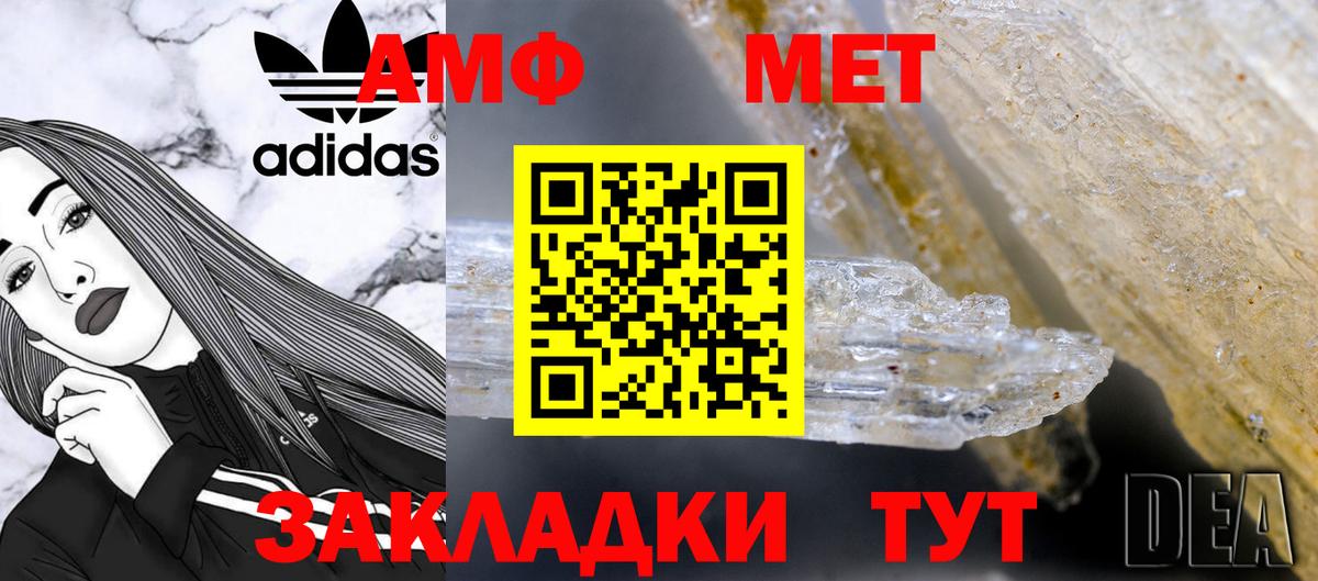 Первитин кристалл Кольчугино