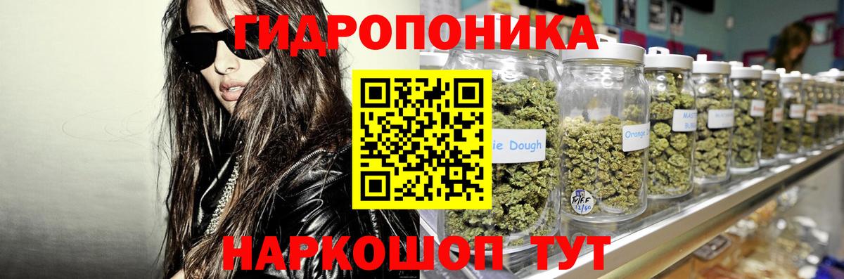 МАРИХУАНА Amnesia  Вход с VPN  Бошки Шишки марихуана  Кольчугино  Бошки Шишки Amnesia  Шишки марихуана OG Kush 